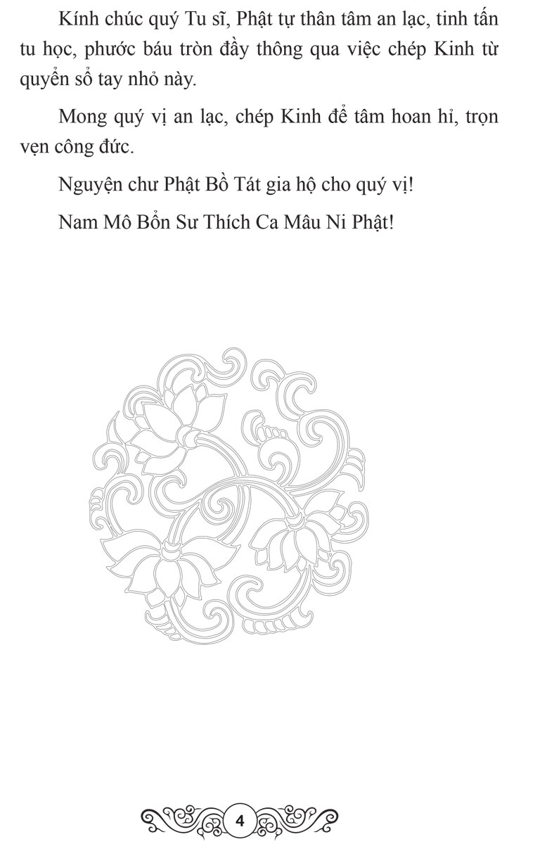 Sổ Tay Chép Kinh In Mờ Sám Hối (NS)
