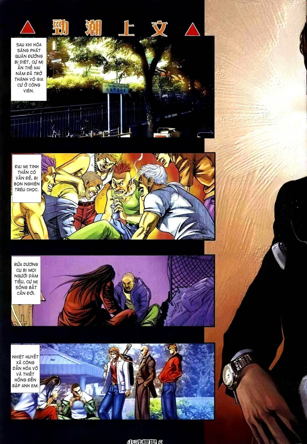hỏa vũ diệu dương chapter 323 3