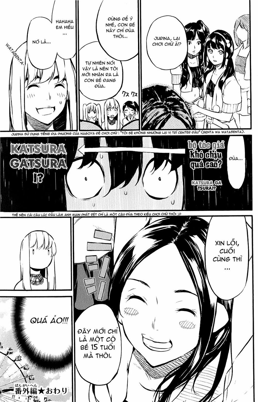 akb49 - renai kinshi jourei chapter 58.5 9