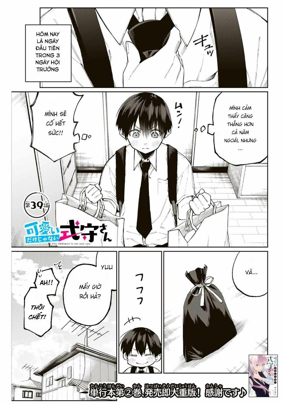 bạn gái tôi không chỉ dễ thương... chapter 39 1