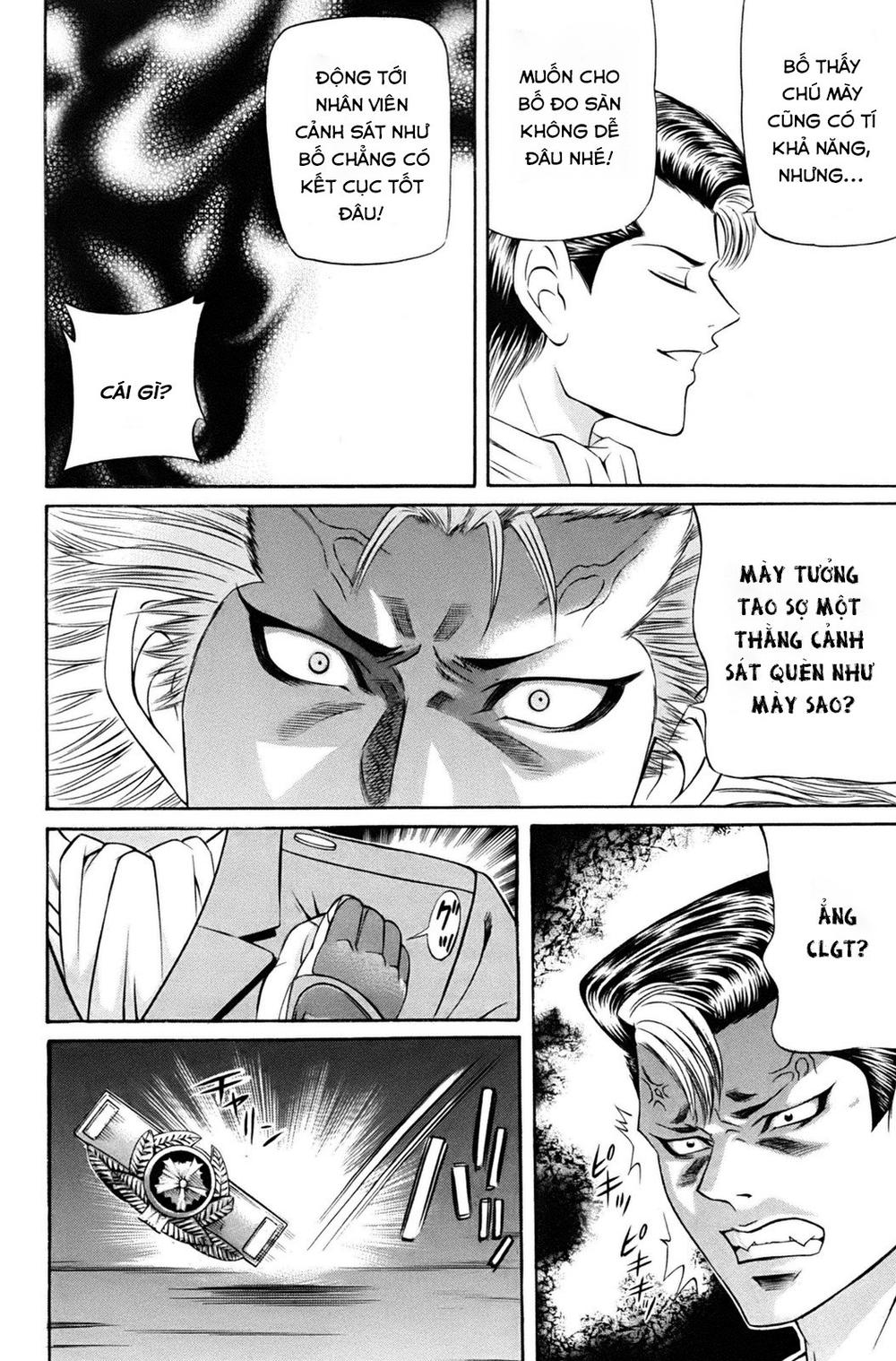 kuro ageha chapter 0 39