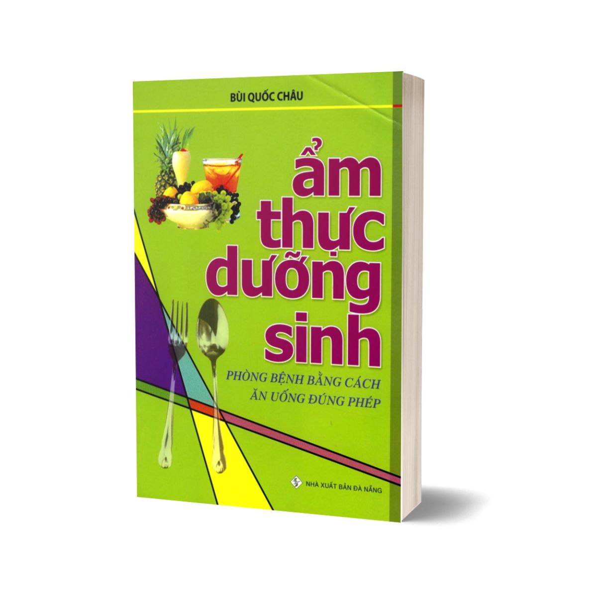 Combo Âm Dương Khí Công + Diện Chẩn ABC + Chữa Bệnh Bằng Đồ Hình Phản Chiếu Và Đồng Ứng + Điều Khiển Liệu Pháp + Ẩm Thực Dưỡng Sinh