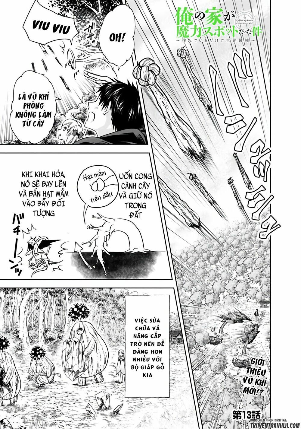 Ore No Ie Ga Maryoku Spot Datta Ken: Sundeiru Dake De Sekai Saikyou chapter 13 2