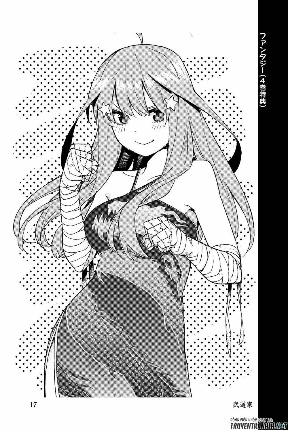 the five wedded brides chapter 122.5 29