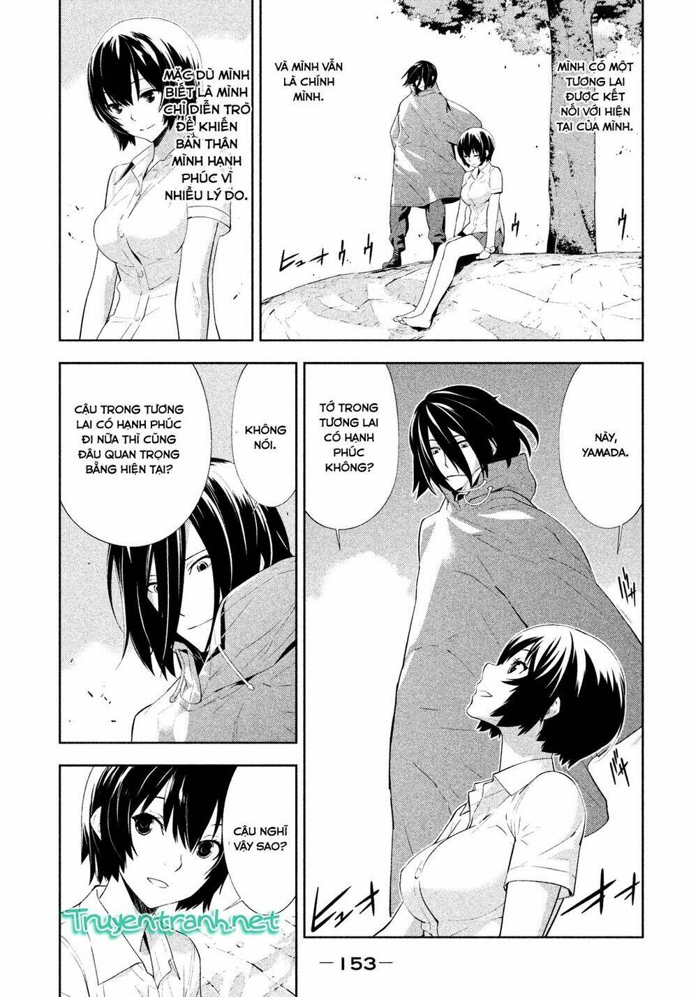 lets lagoon chapter 43 9