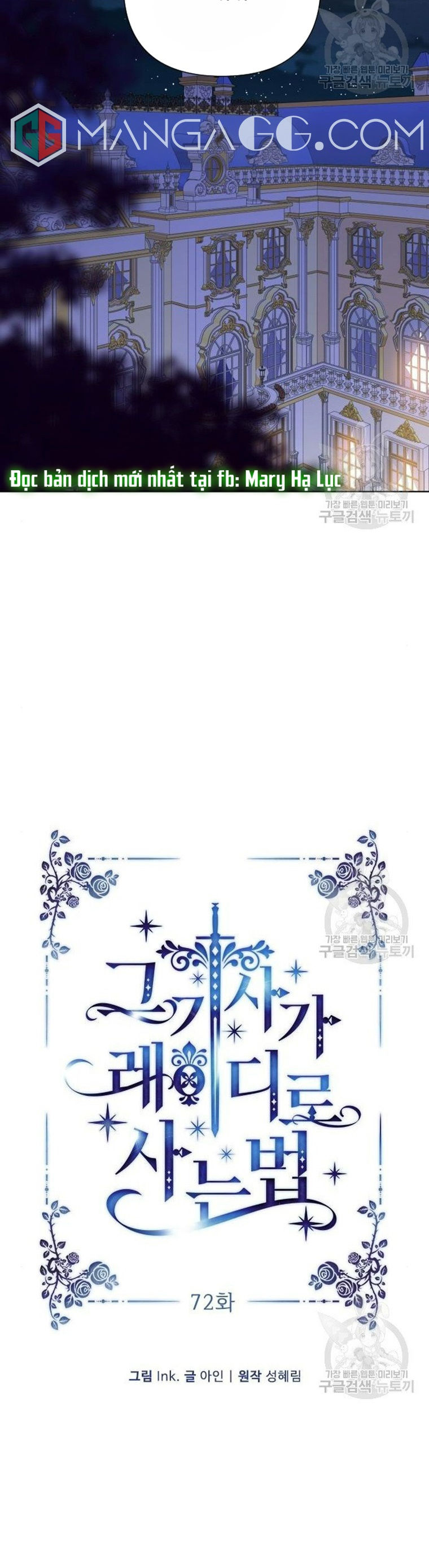 cách hiệp sĩ sống như một tiểu thư chapter 72 13