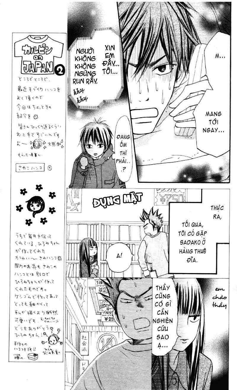 anh đã cho em biết bao thứ đầu tiên chapter 18 17