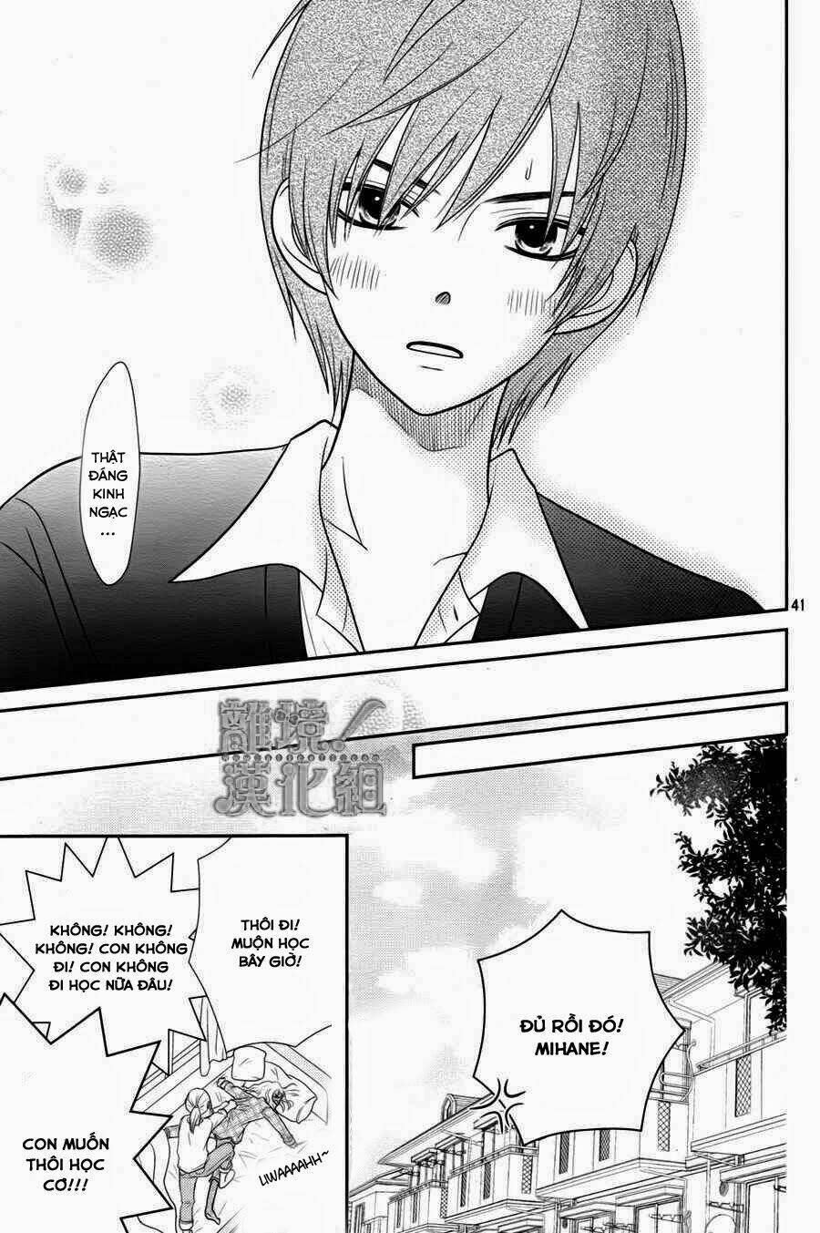 seishun otome banchou! chapter 1 40