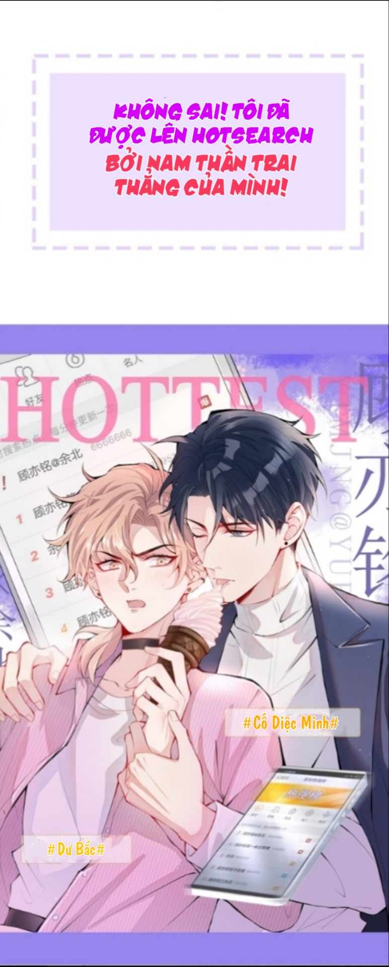 hotsearch của ảnh đế chapter 0.2 17