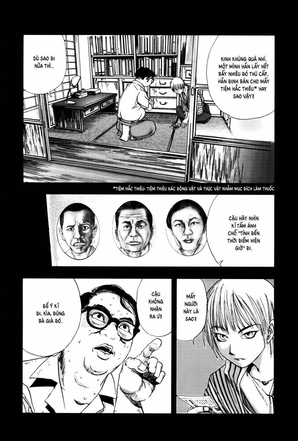 edogawa ranpo ijinkan chapter 34 20