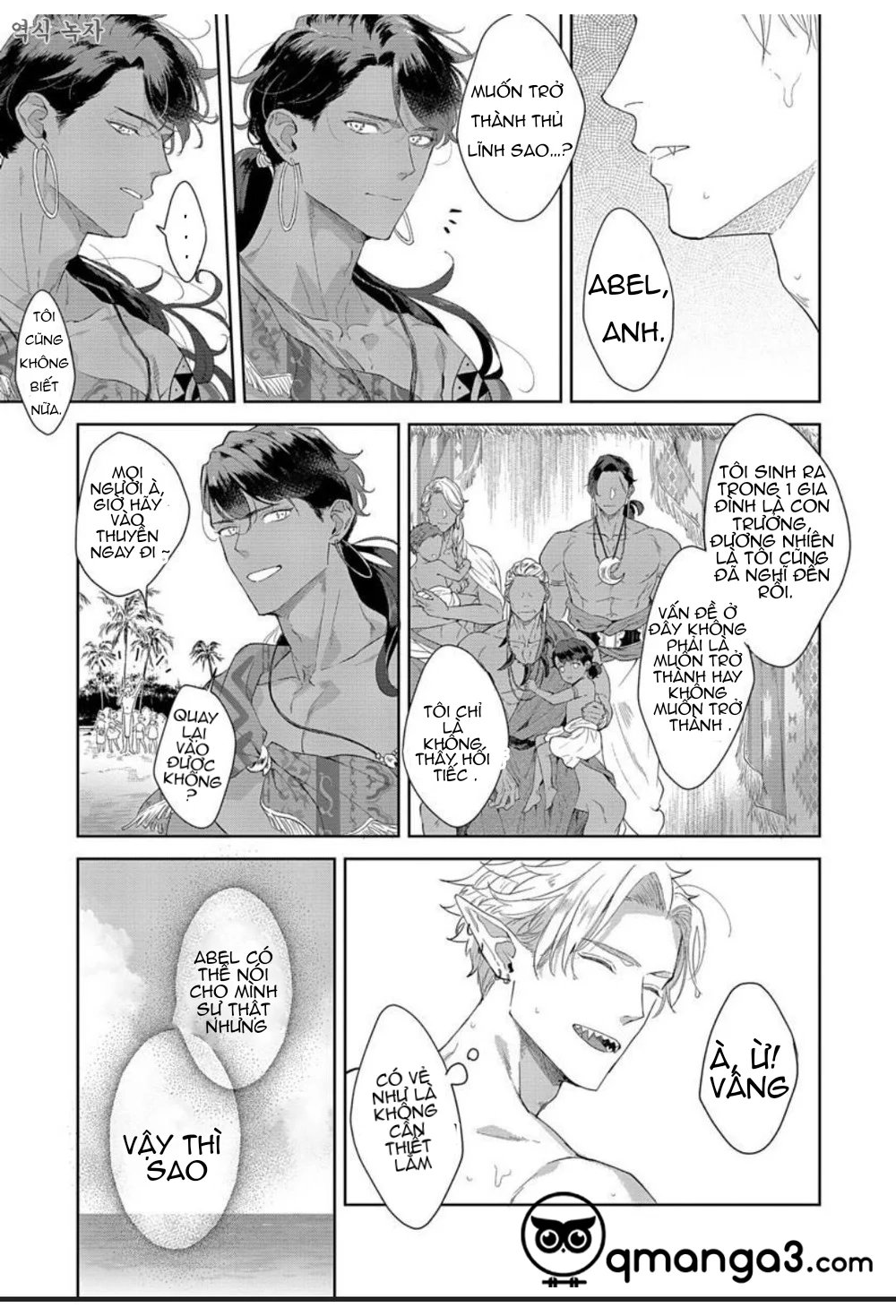 samezoku e no sasagemono chapter 4 9