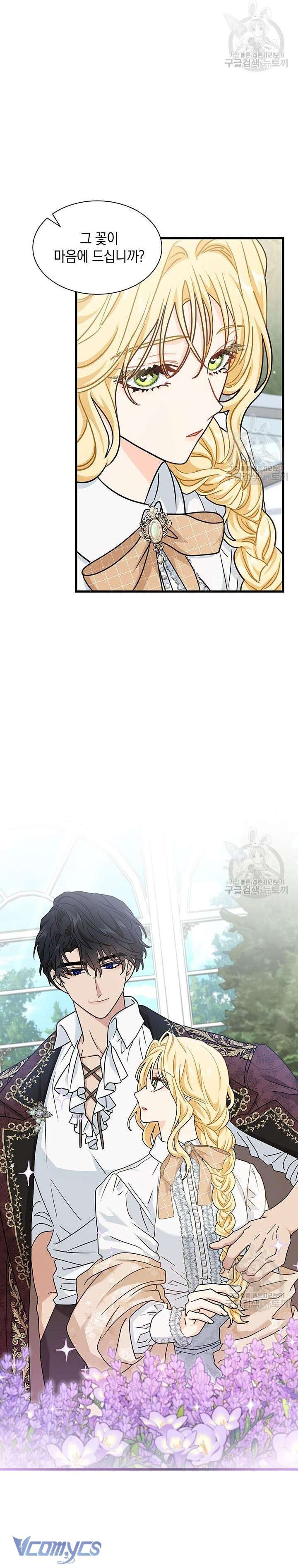 cô gái sẽ trở thành chủ gia đình chapter 30 19