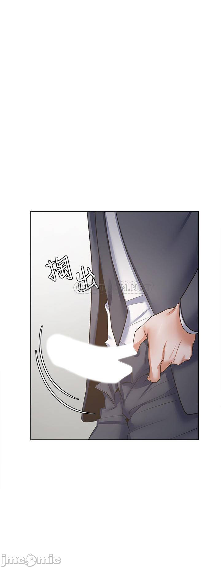 khát tình chapter 51 17