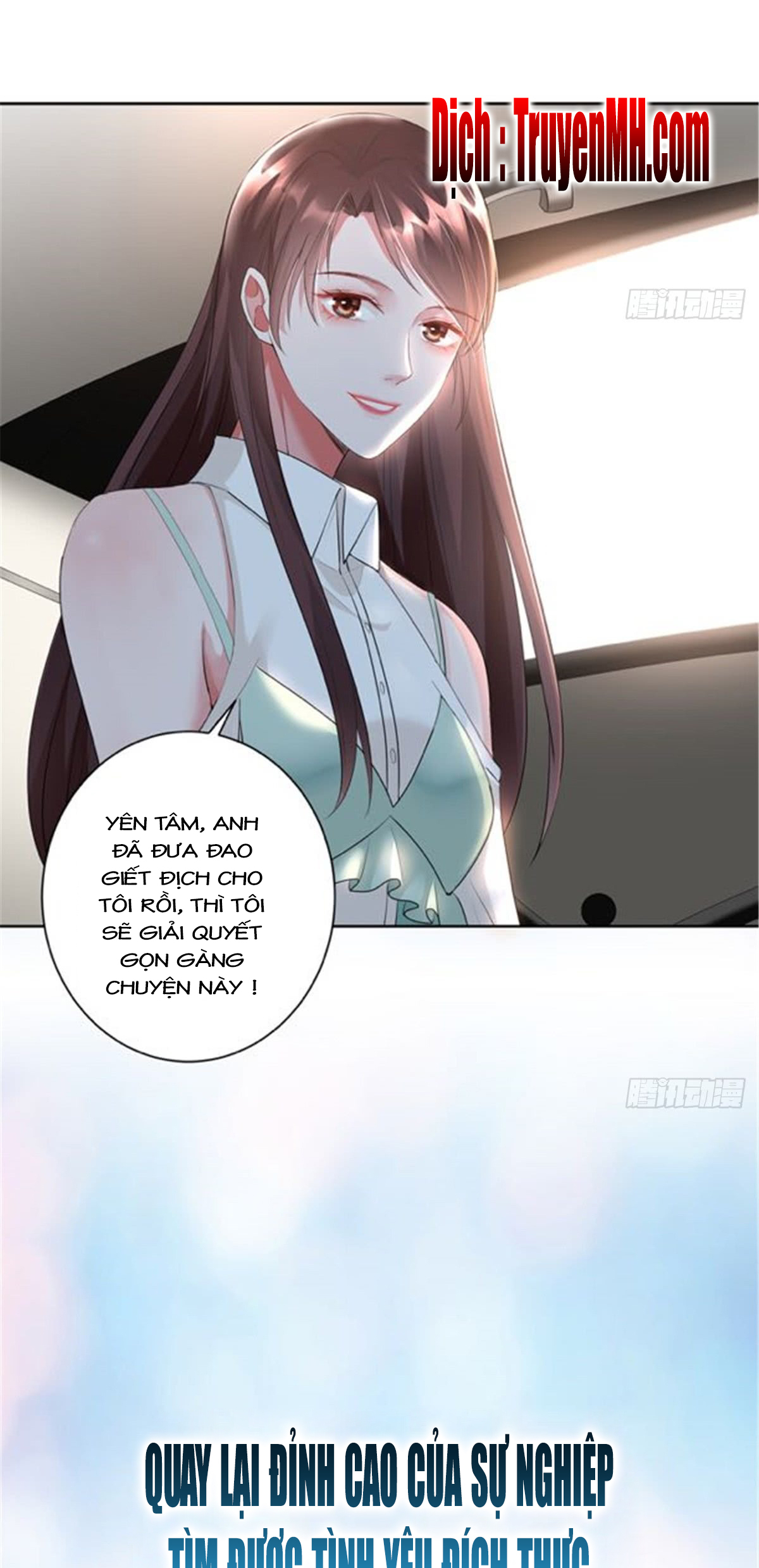 thí hôn lão công, cần giúp sức chapter 1 12