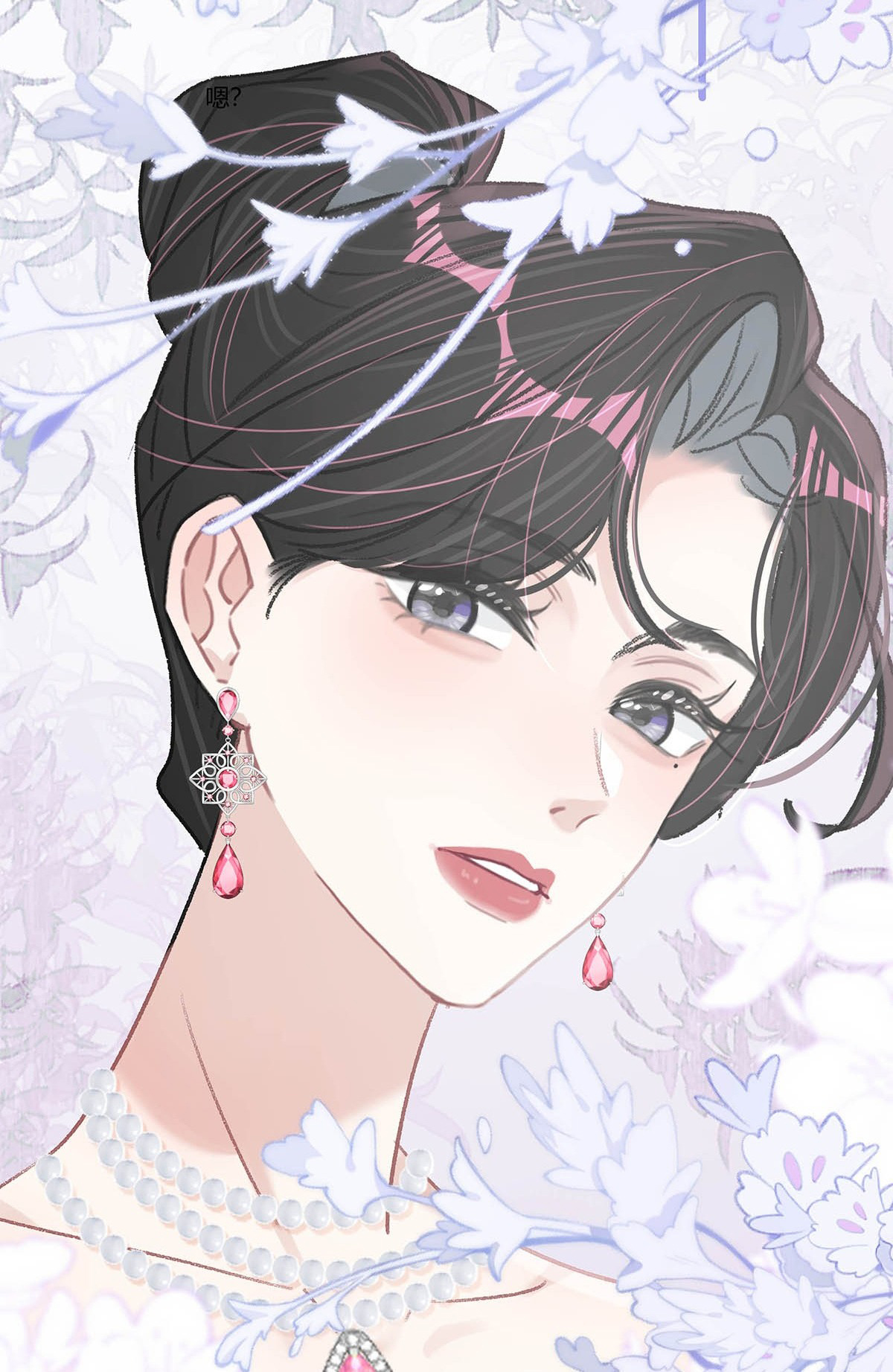 bị mẹ kế là ảnh hậu cưỡng ép yêu trong show thực tế chapter 31 8