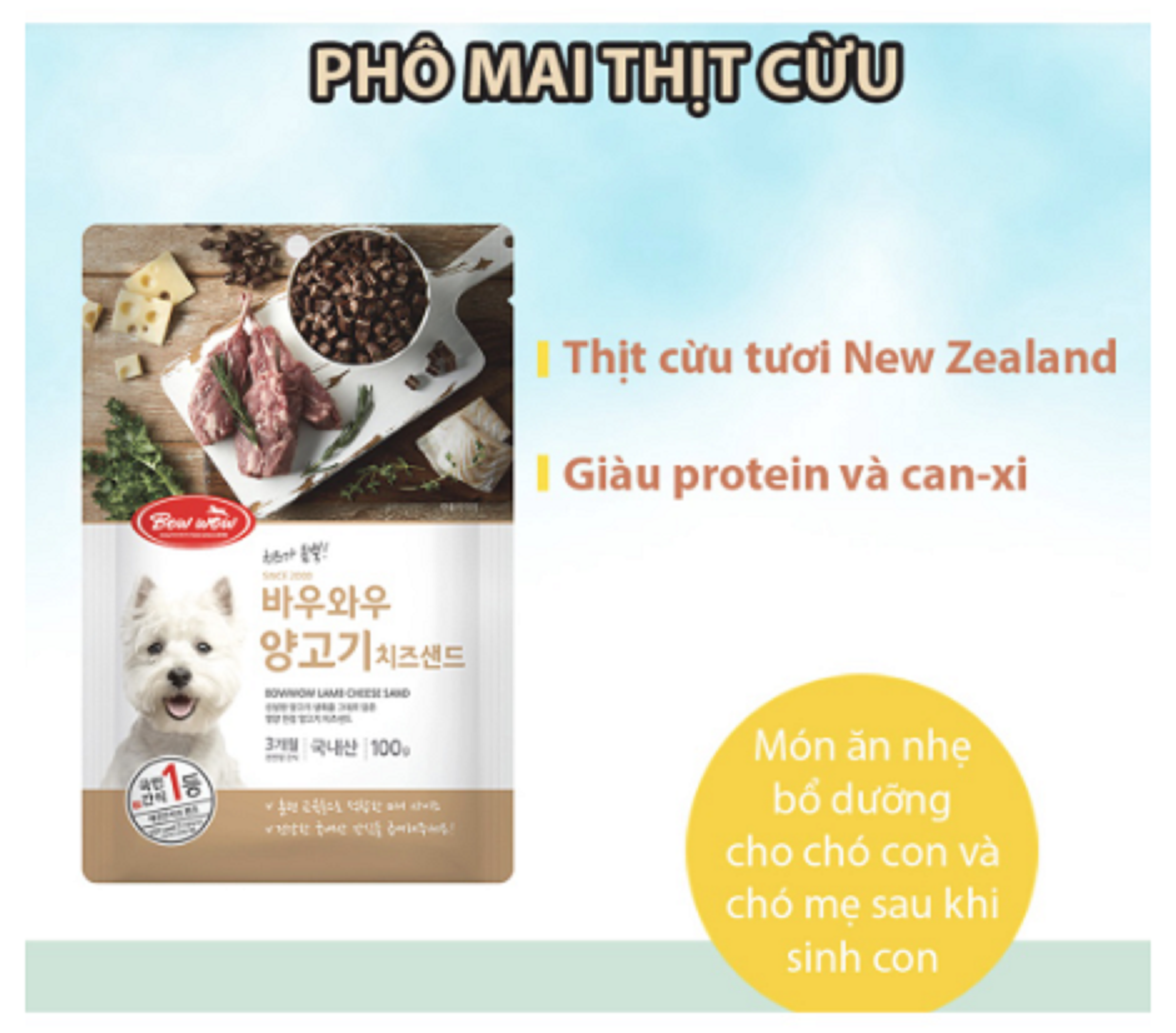 Phô mai vị thịt cừu Bowwow - 100g