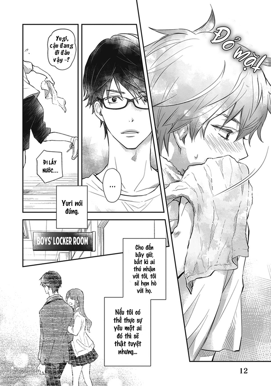 doushiyoumonai, boku no hatsukoi chapter 1 10