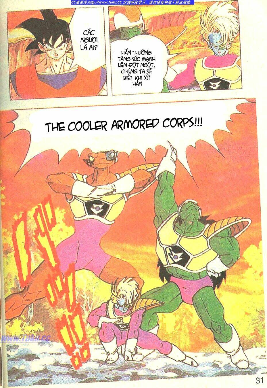 anh trai frieza: coolers chapter 2 12