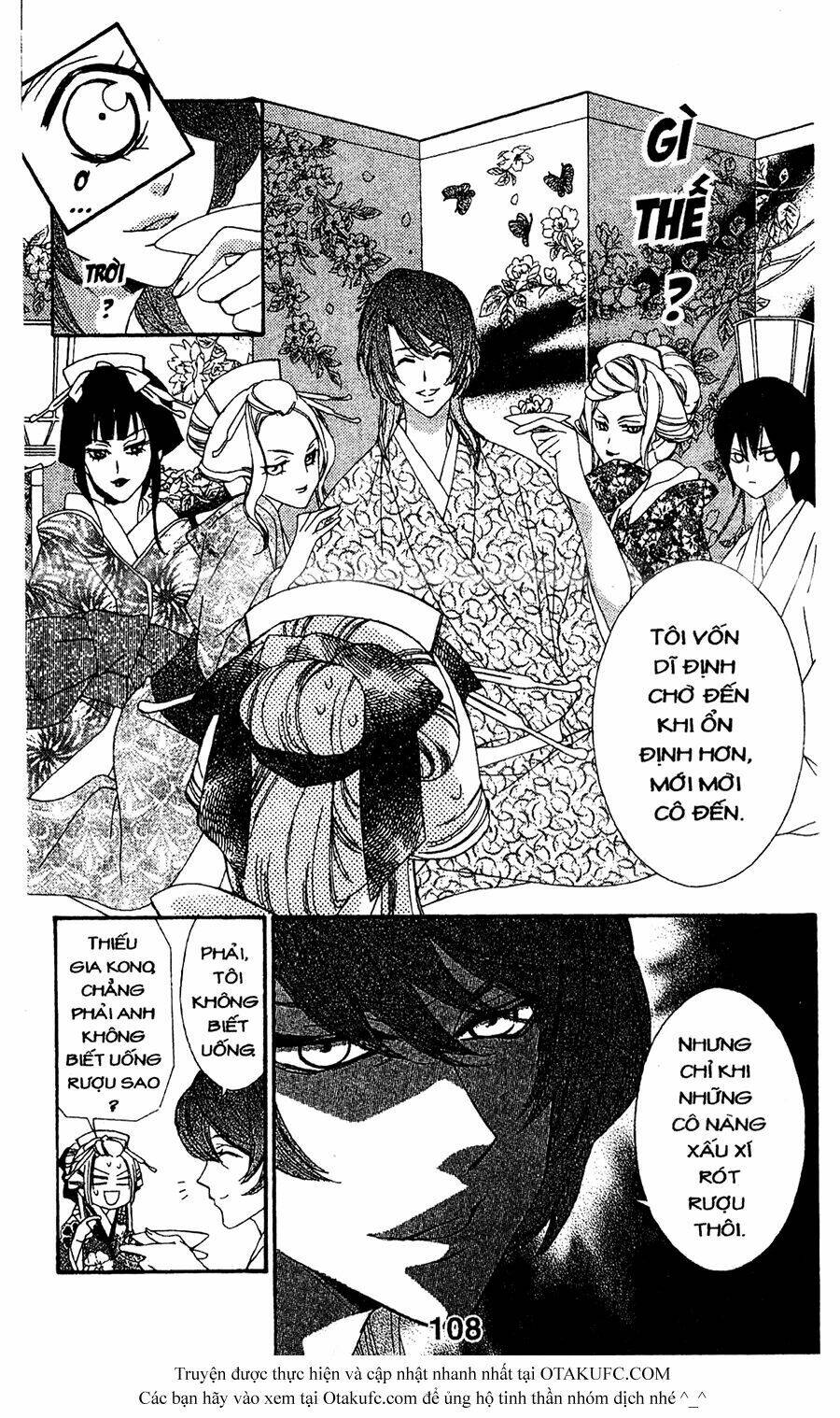 oiran girl chapter 7 24