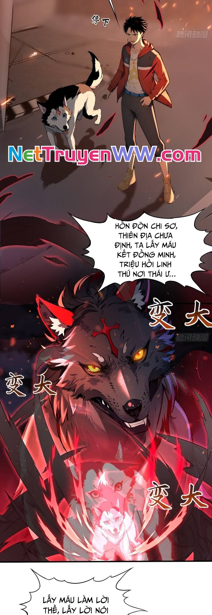 Đệ Nhất Ngự Thú Sư chapter 4 12