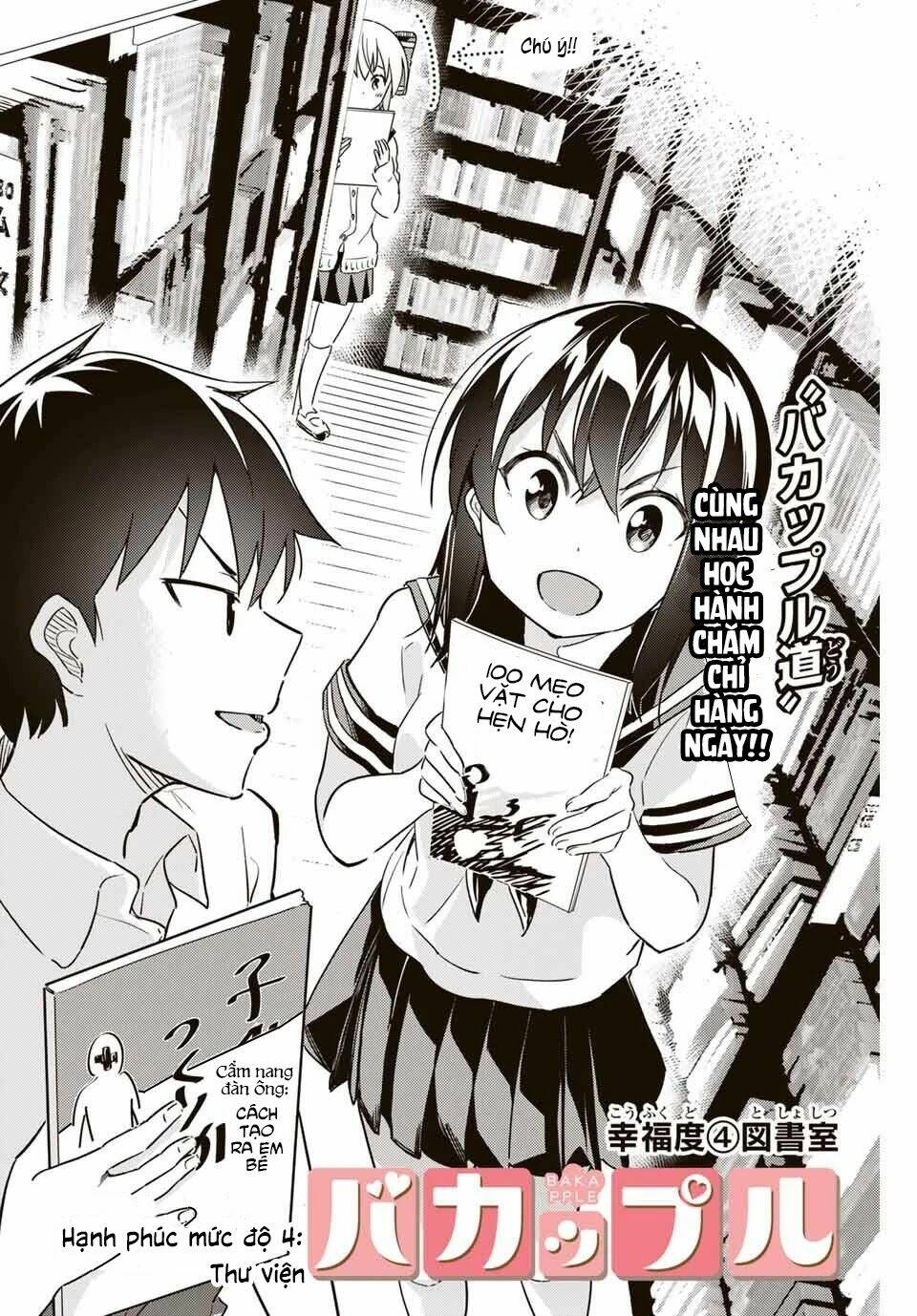 bakapple chapter 4 4