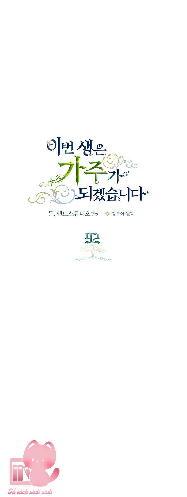 kiếp này ta sẽ trở thành gia chủ chapter 92 25