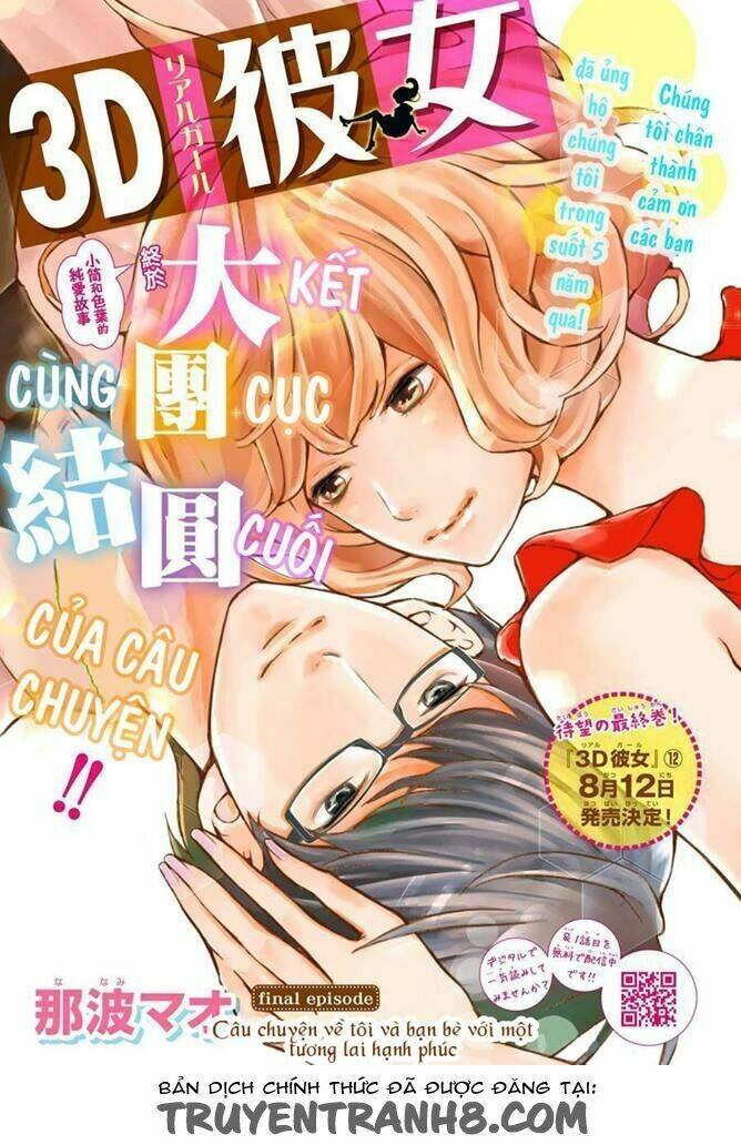3d kanojo - bạn gái 3d chapter 47 3