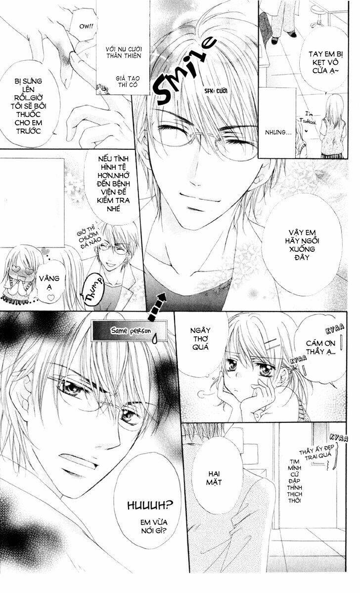 akuma na kuchibiru chapter 1 16