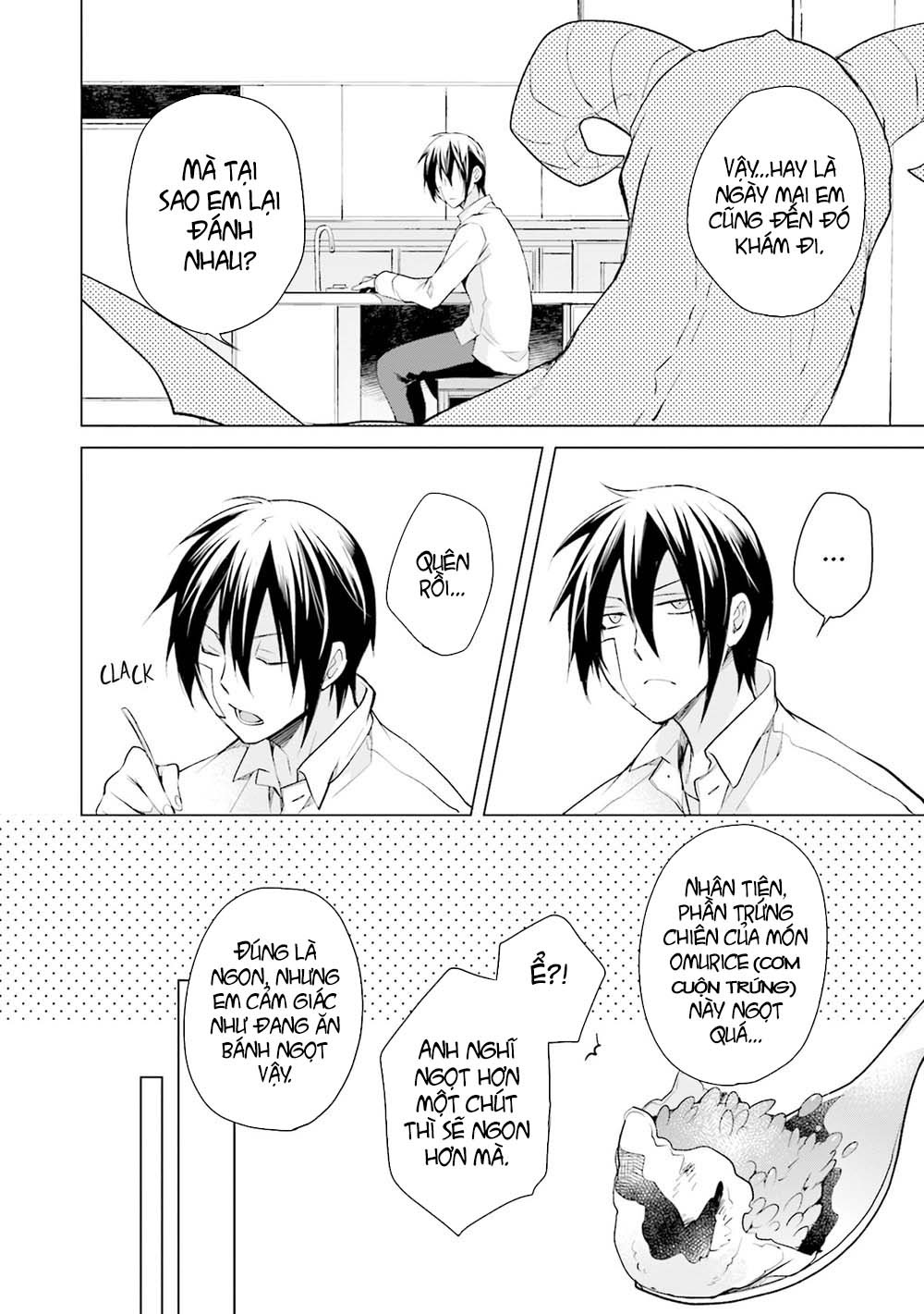 lấy tôi nhé rồng ca! chapter 4.1 17