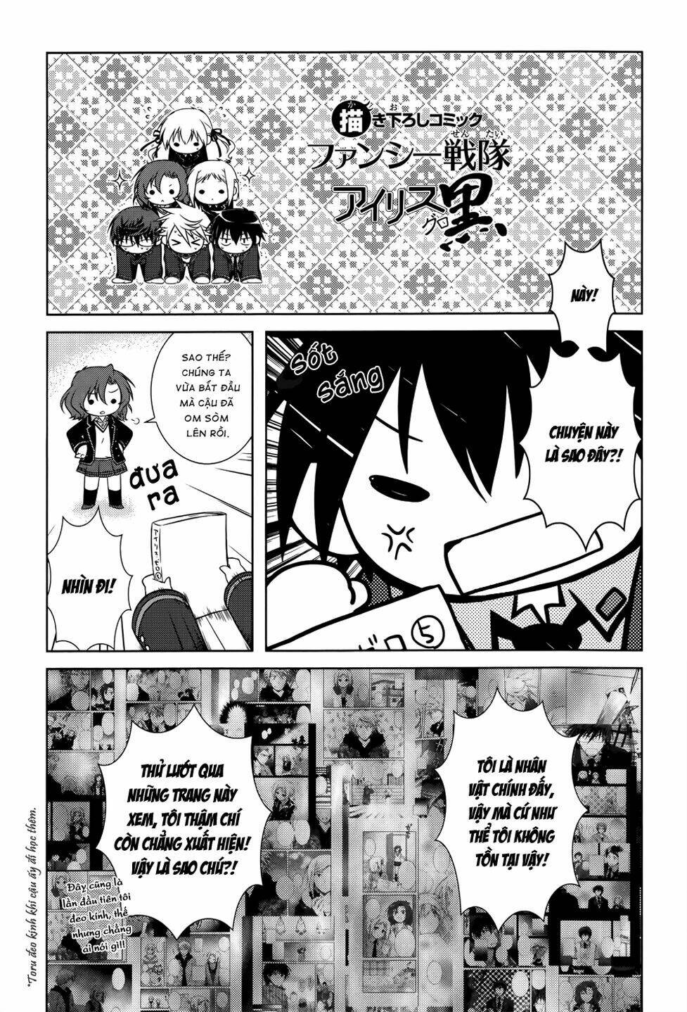 iris zero chapter 29.5 18