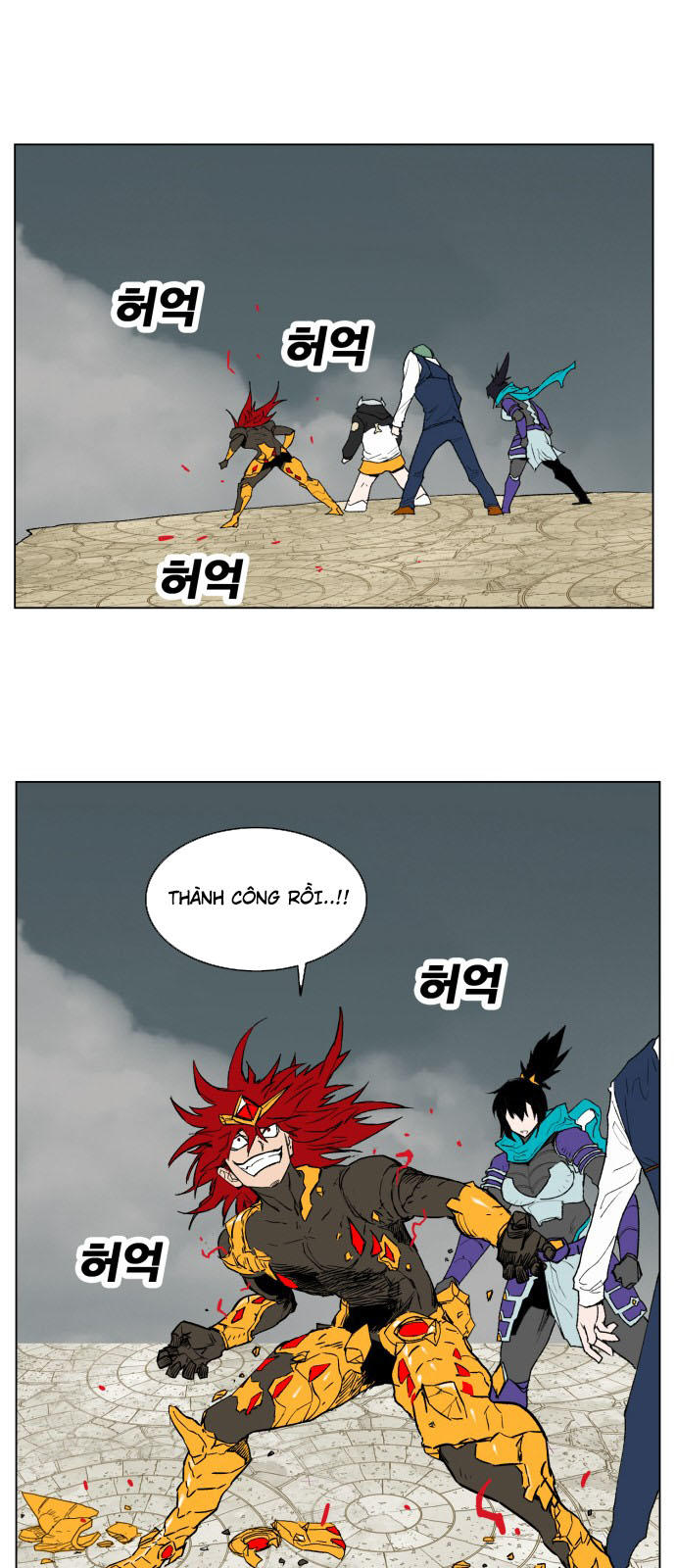 hard core leveling warrior chapter 167 41