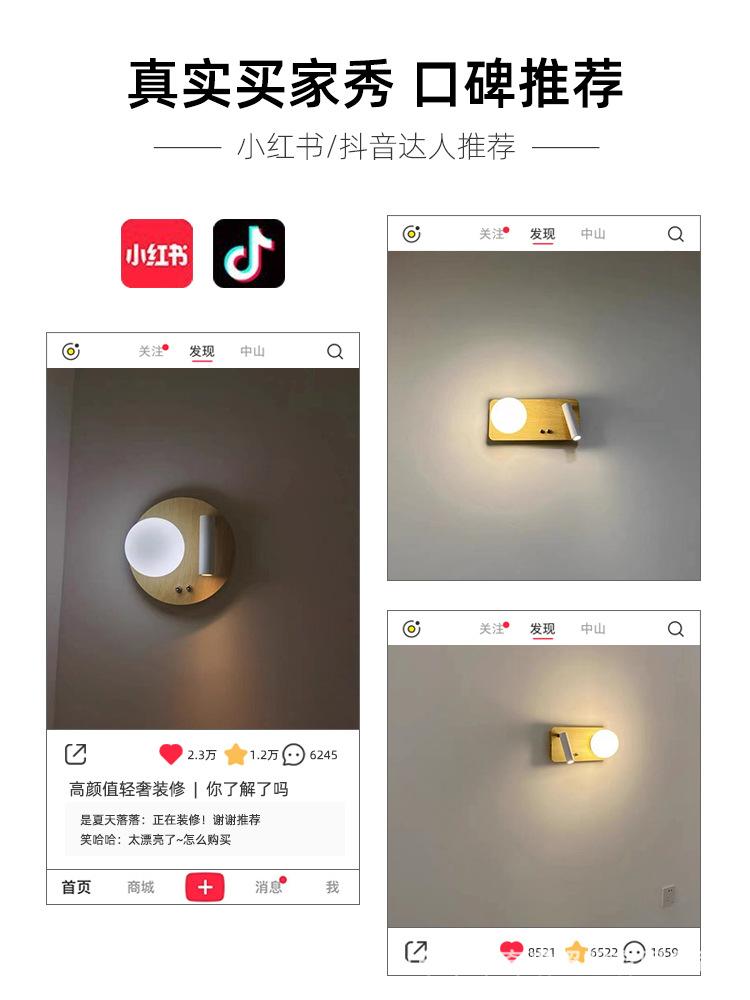 Giao hàng nhanh Bắc Âu sắt rèn vân gỗ đèn tường phòng ngủ đèn ngủ ins lưới đỏ hạt đậu thần đèn nền phòng khách đèn LED Nhật Bản