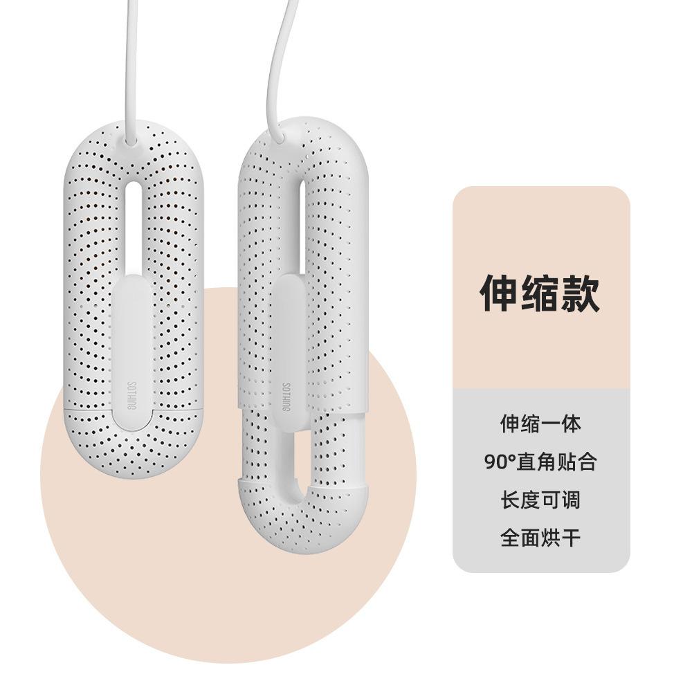 Ưu đãi đặc biệt máy sấy giày gia đình ký túc xá sinh viên giày ấm hút ẩm khử mùi thời gian sấy khô nhanh máy sấy giày nướng thông minh