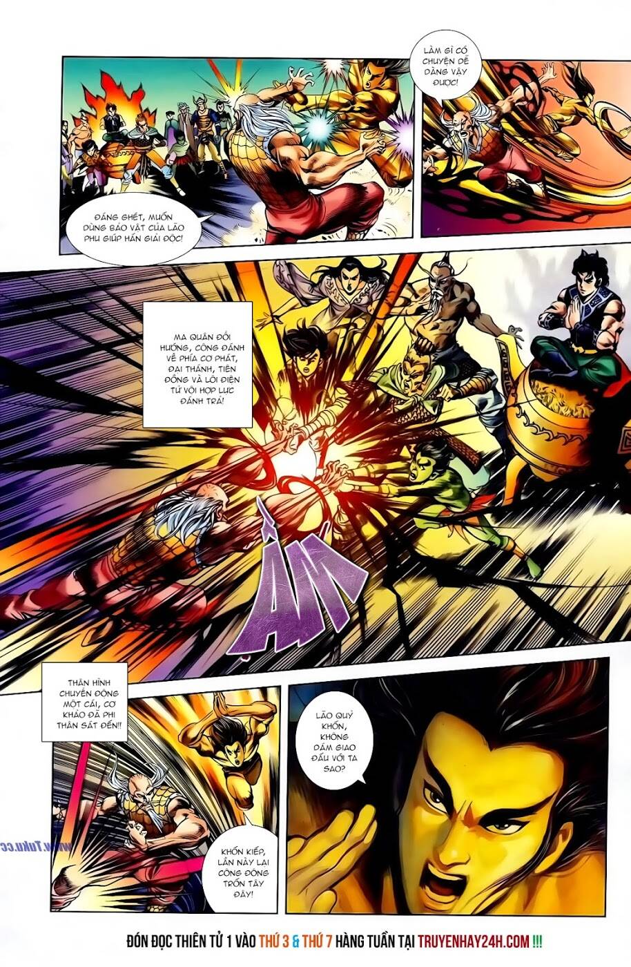 thiên tử truyền kỳ 1 - cơ phát khai chu bản chapter 116 25