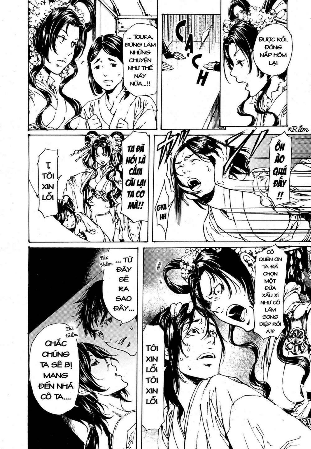 adekan chapter 49 15