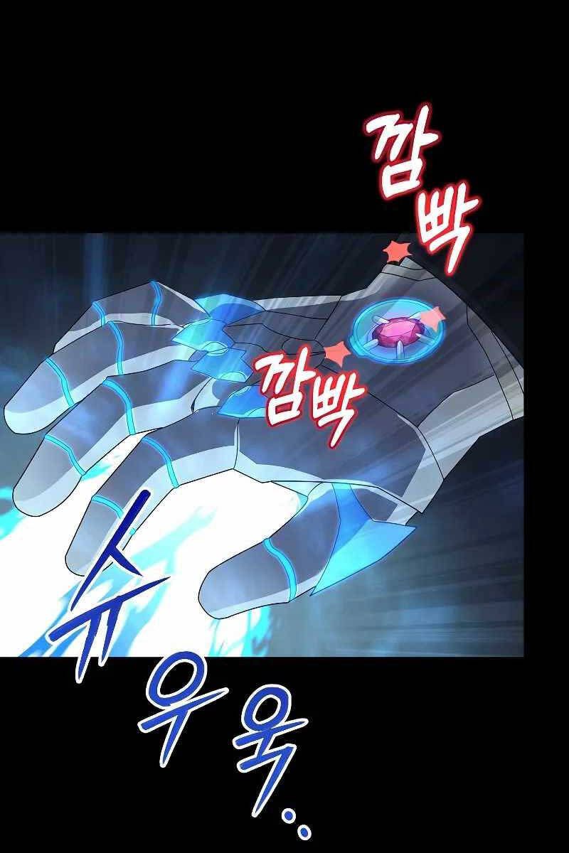 Người Mới Này Quá Mạnh chapter 55.2 28