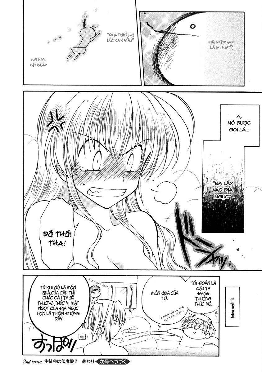 fortune arterials chapter 2 26
