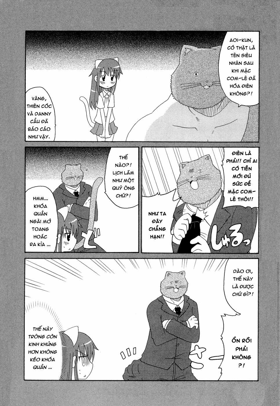 lolita complex phoenix chapter 20 20