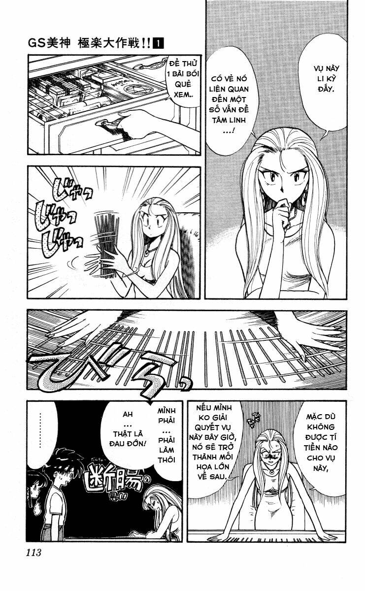 ghost sweeper mikami chapter 6 5