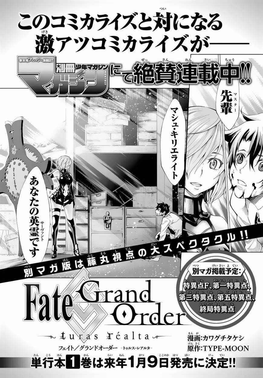 fategrand order-mortalisstella chapter 3.5 22