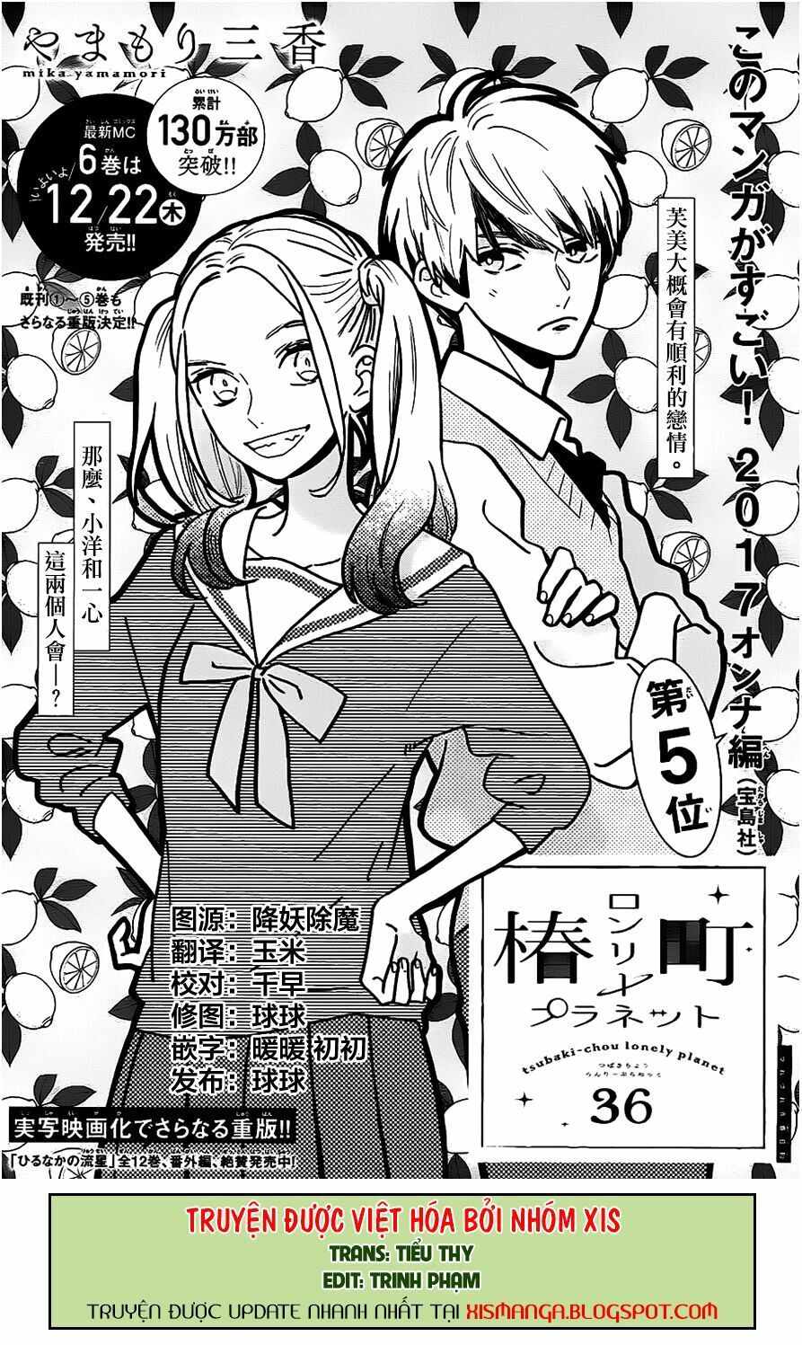 những đóa sơn trà kia, sẽ vì em mà đơm hoa khoe sắc chapter 36 1