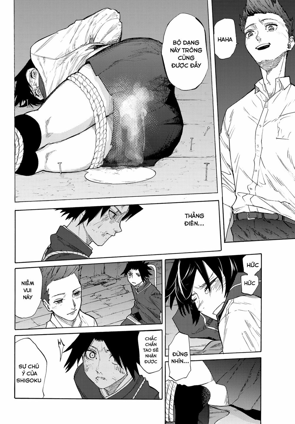 juujika no rokunin chapter 4 12