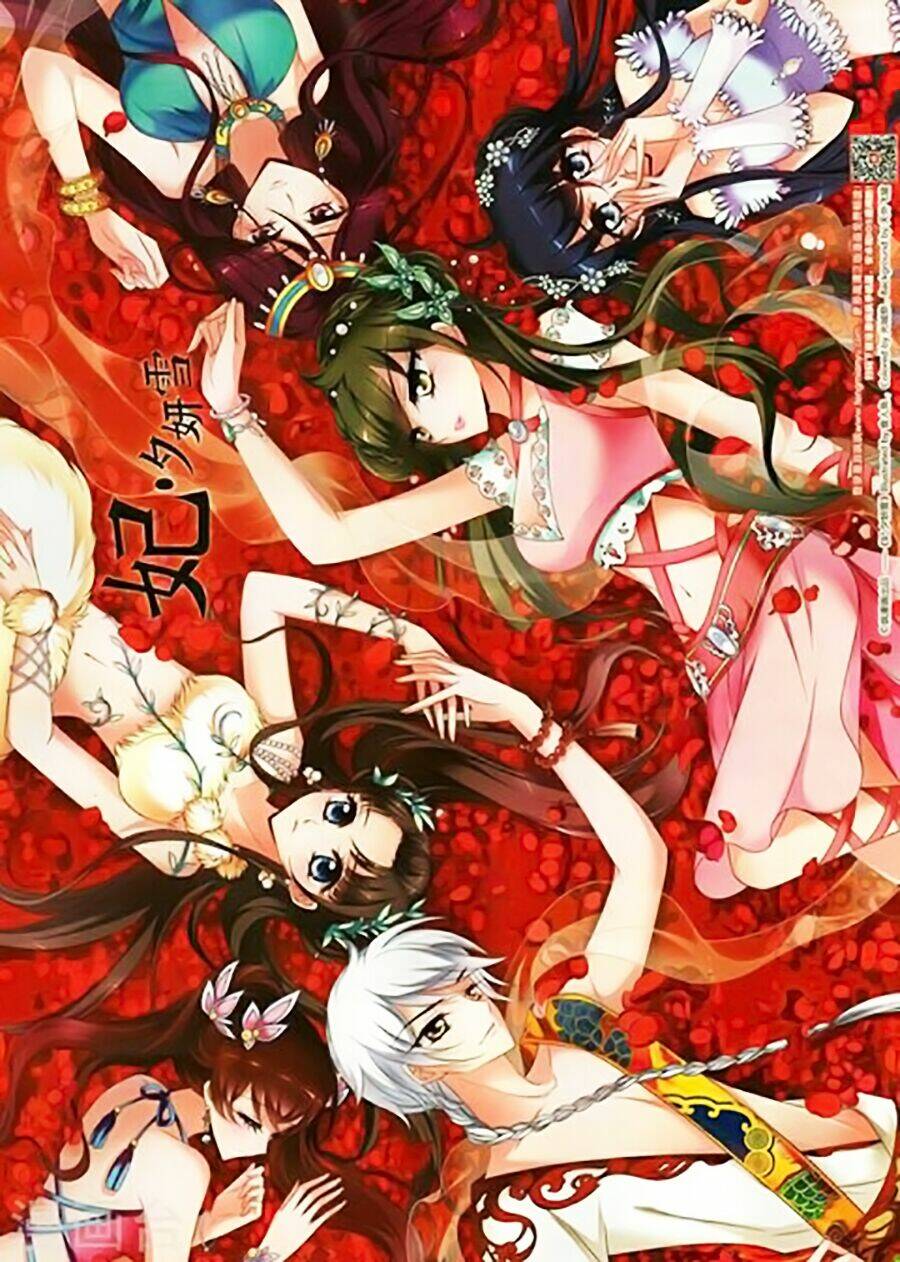 phi đãi nghiên tuyết chapter 133 13