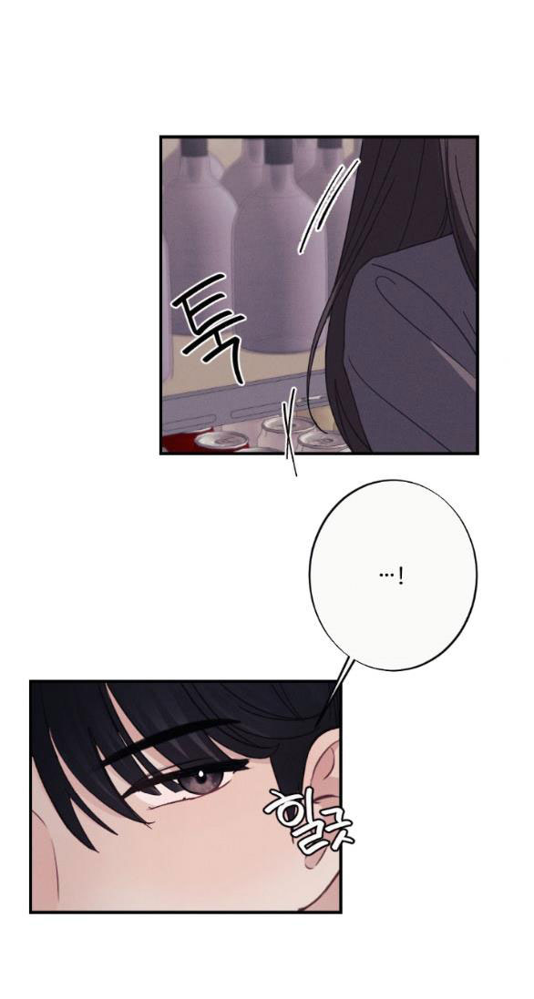 [18+] người vợ quyến rũ chapter 5.1 31