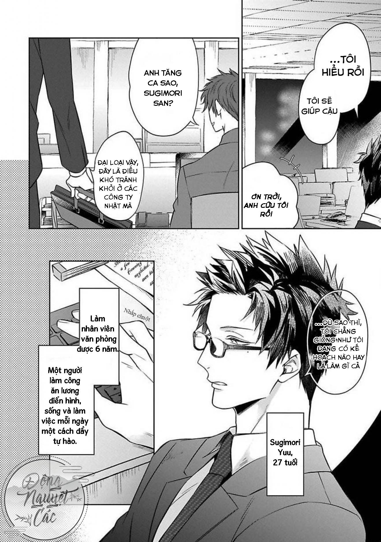 gang no kaikata chapter 1 6