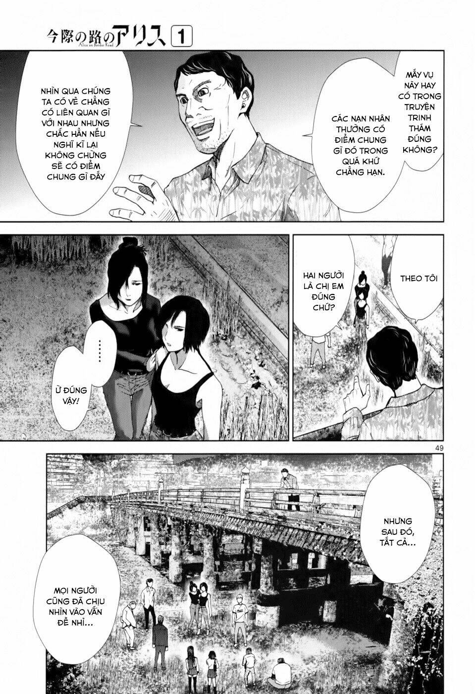 imawa no michi no alice: alice on border road chapter 1.2 18
