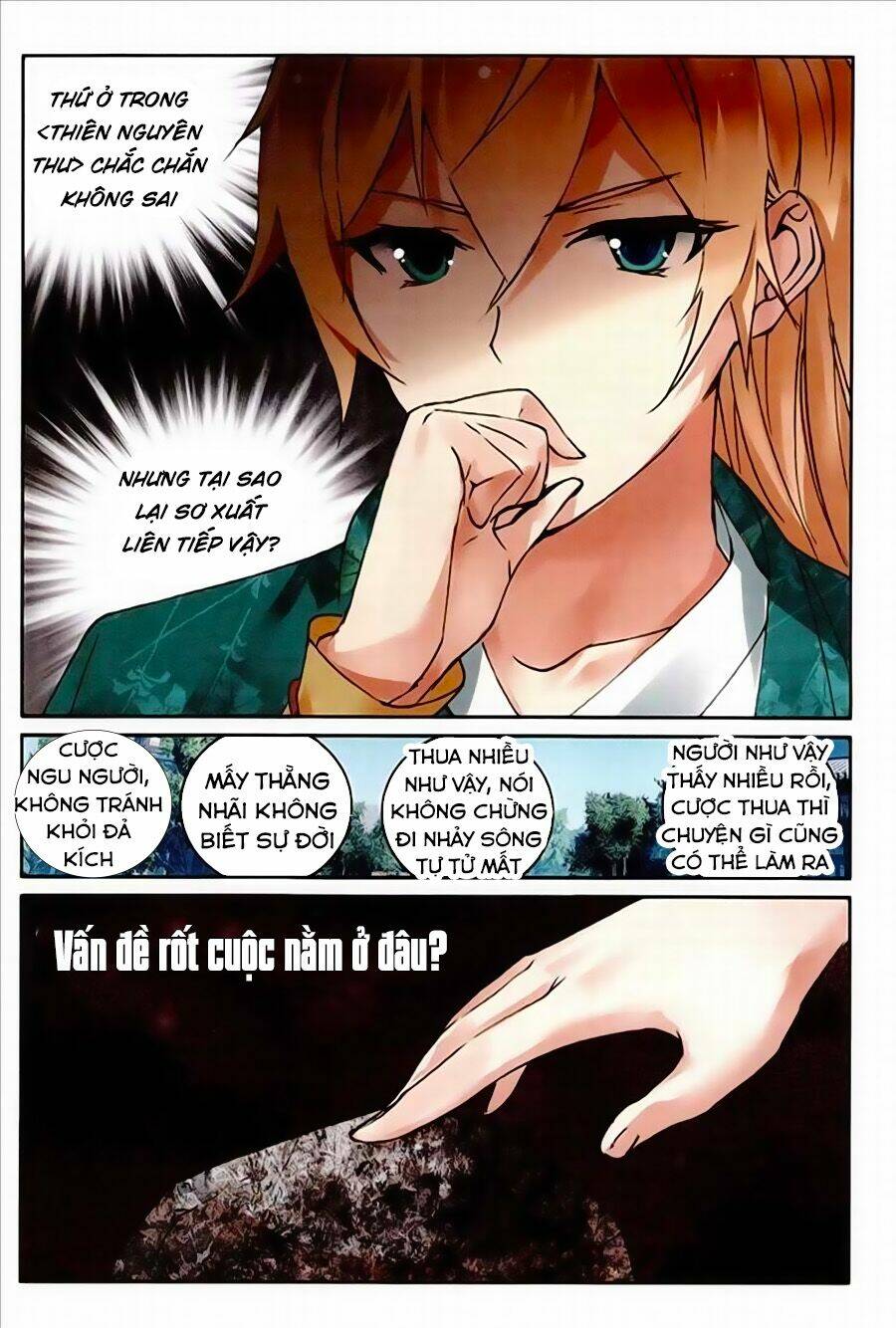 già thiên chapter 73 4