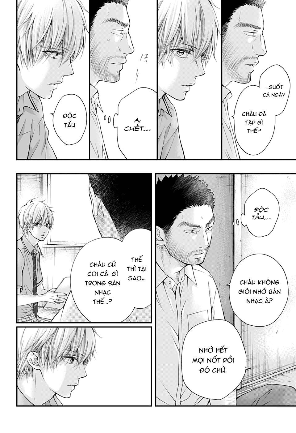 kono oto tomare! chapter 88 24