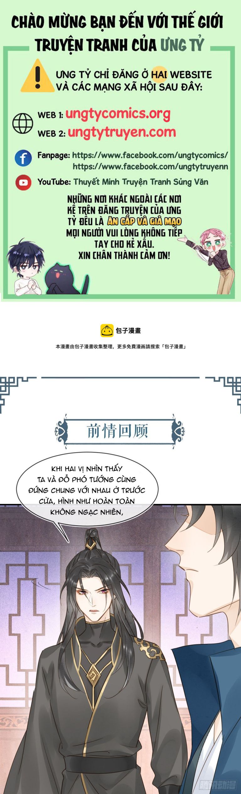 tù long chapter 104 1