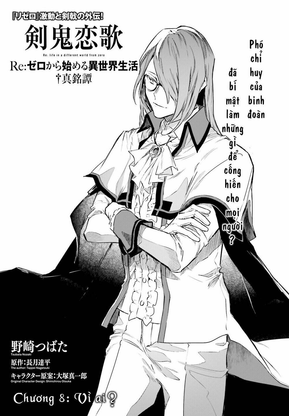 re:zero ngoại truyện: khúc tình ca của quỷ kiếm chapter 8 2